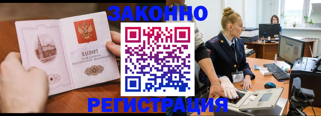 найти адрес прописки в Перми